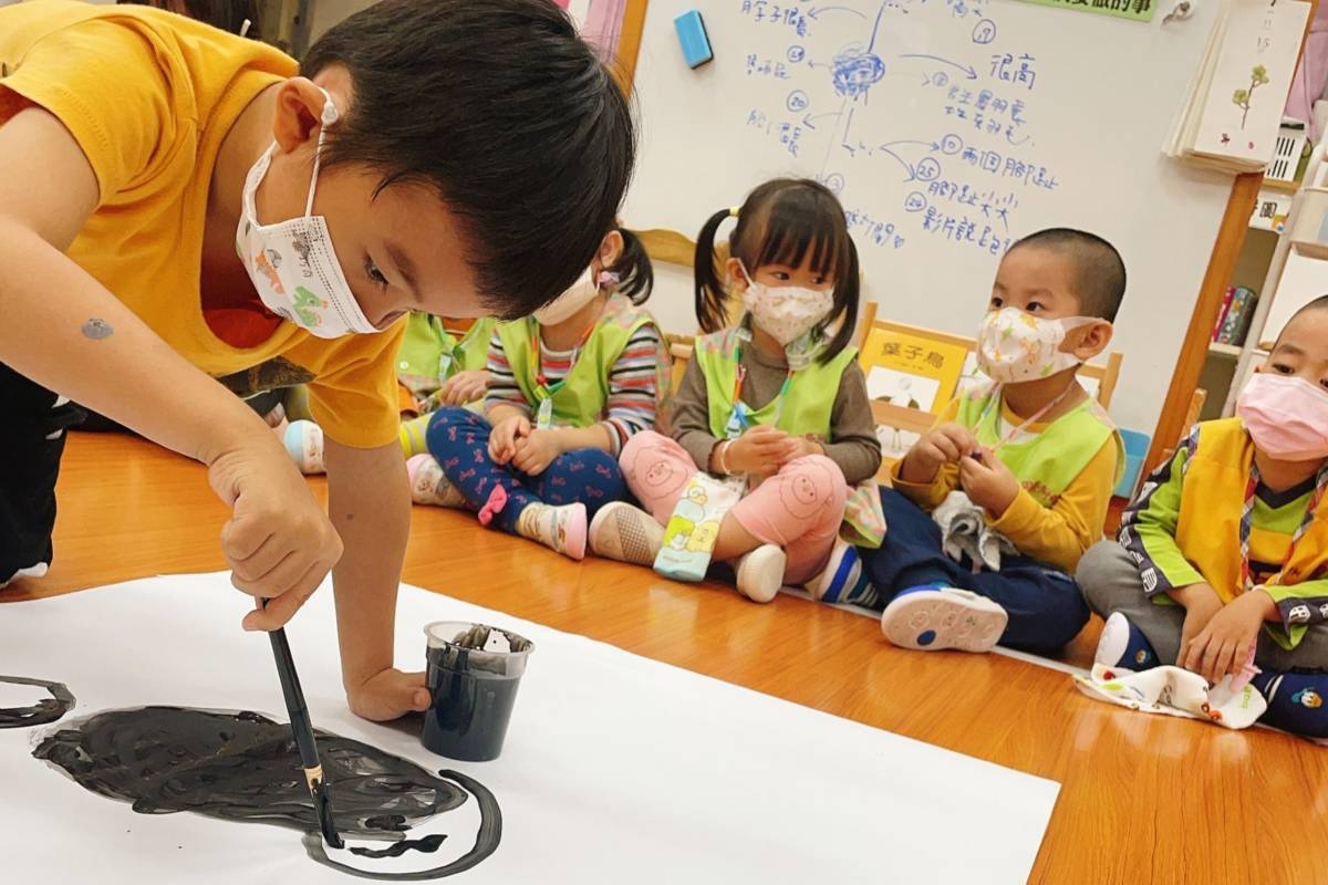 南大美感共學夥伴學校(新北市泰山區同榮國小附幼)引導幼兒從觀察到創作