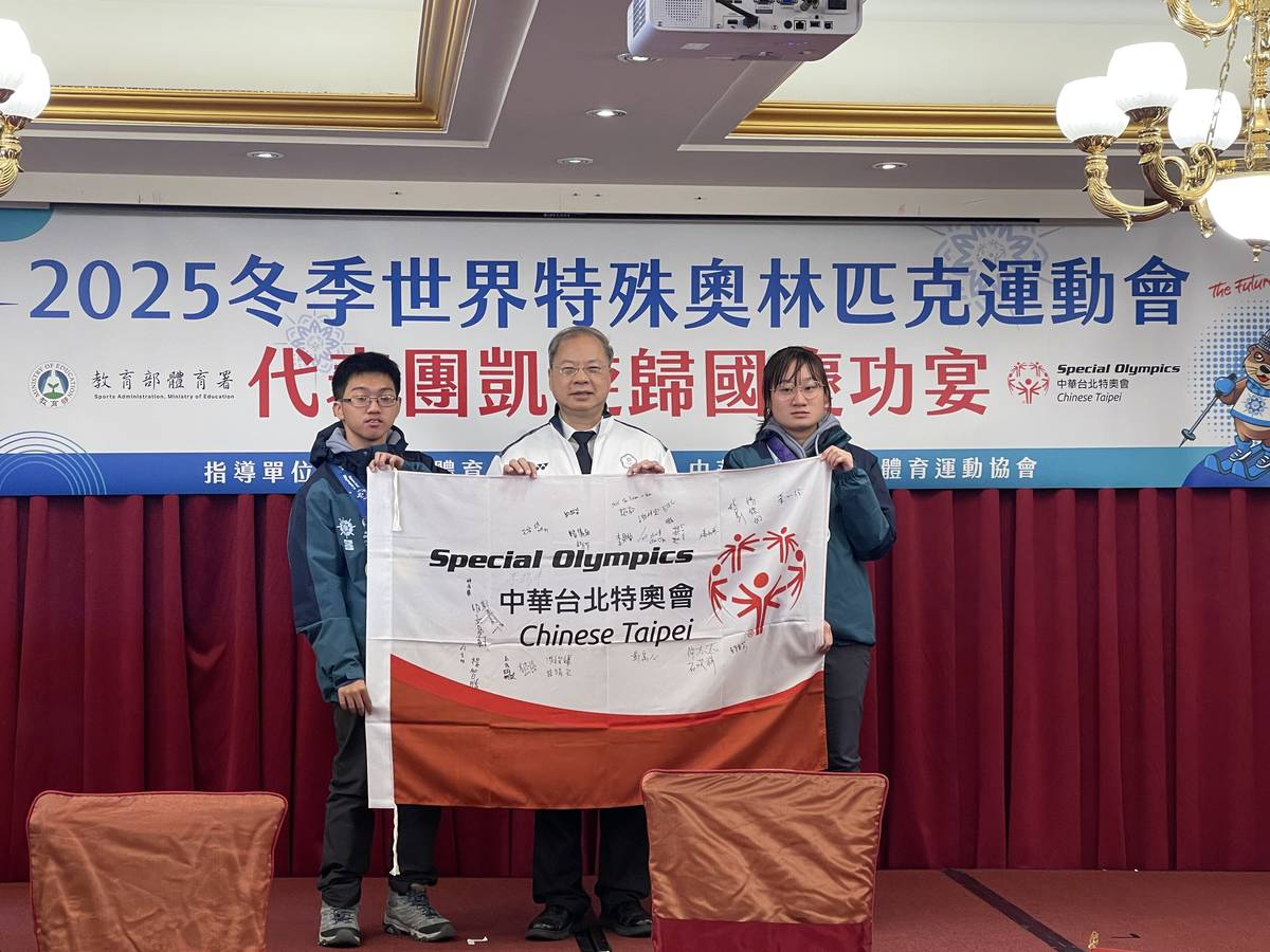 2025冬季特奧團拿下11金8銀10銅 今光榮返臺