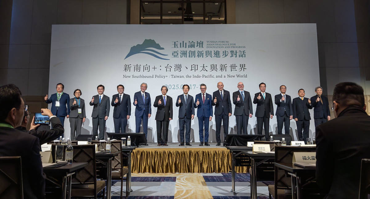 總統出席玉山論壇開幕式 盼與民主夥伴深化交流合作