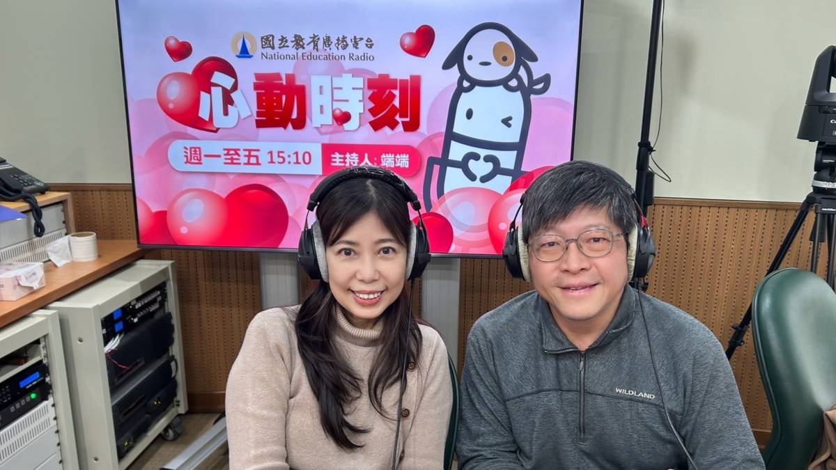 端端主持人 vs 宋家元 (台灣走透公司)