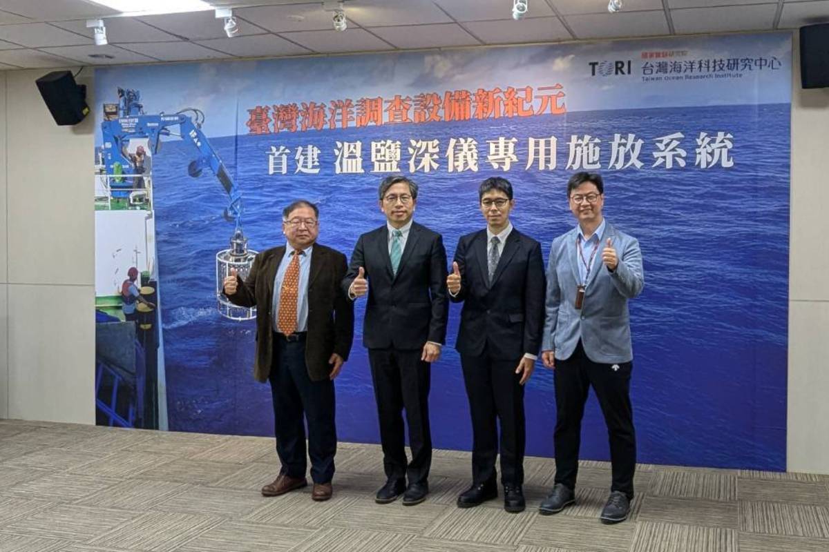 海洋中心首建溫鹽深儀專屬施放系統