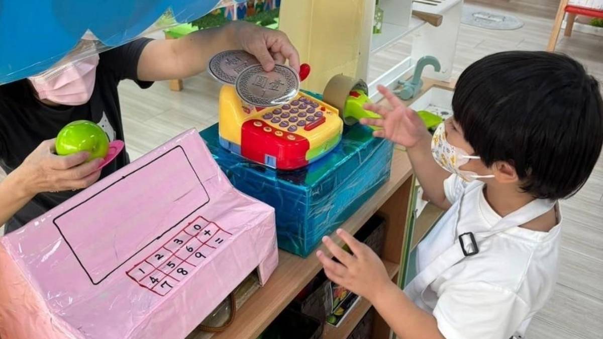 財政部國稅局南區屏東分局職場互助教保中心