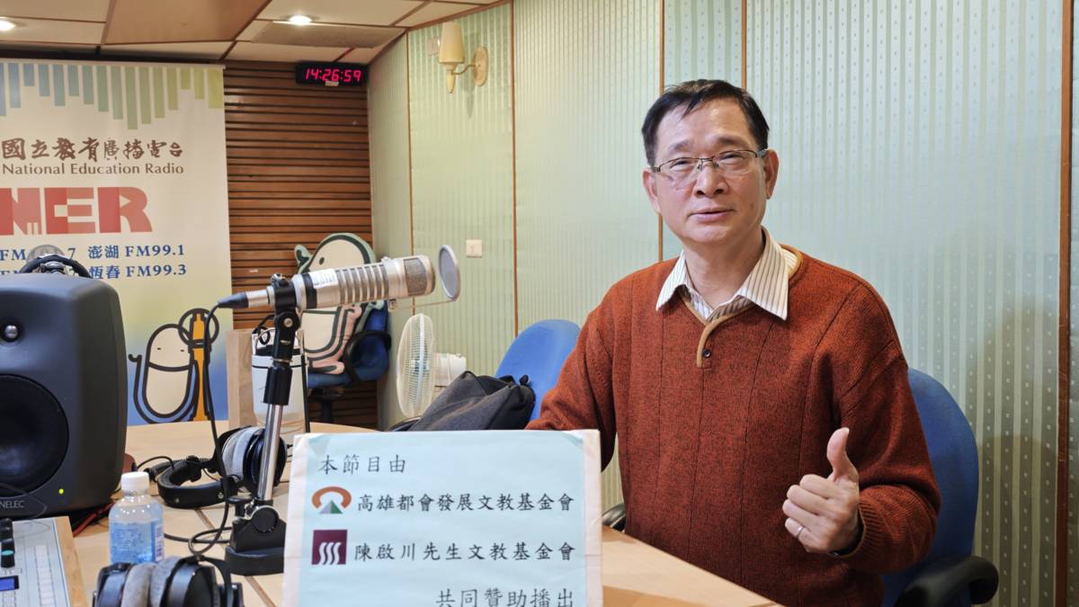 1140319義守大學財務金融學系教授兼EMBA執行長 李建興