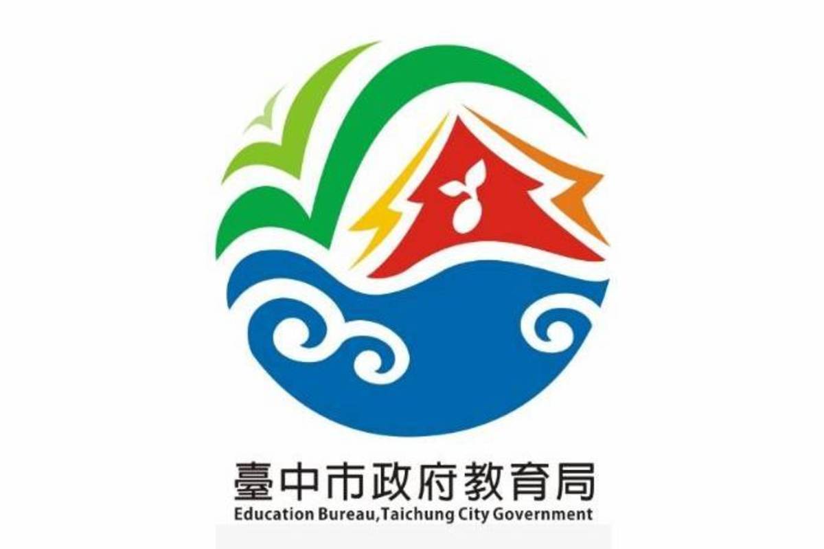 臺中市教育局 局徽