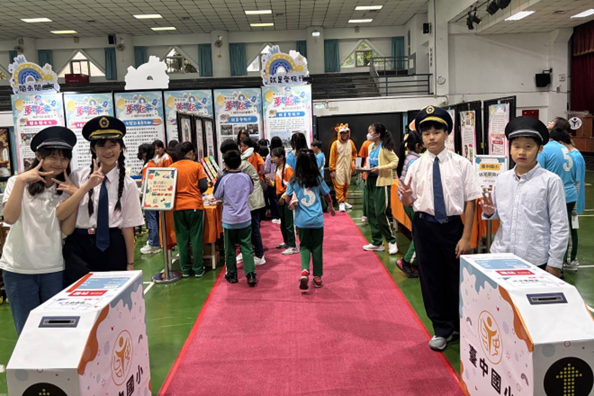 臺中國小以「學習派對，夢想起飛，精彩high翻臺中」為主題，精心規劃了十個創意成果展示站。