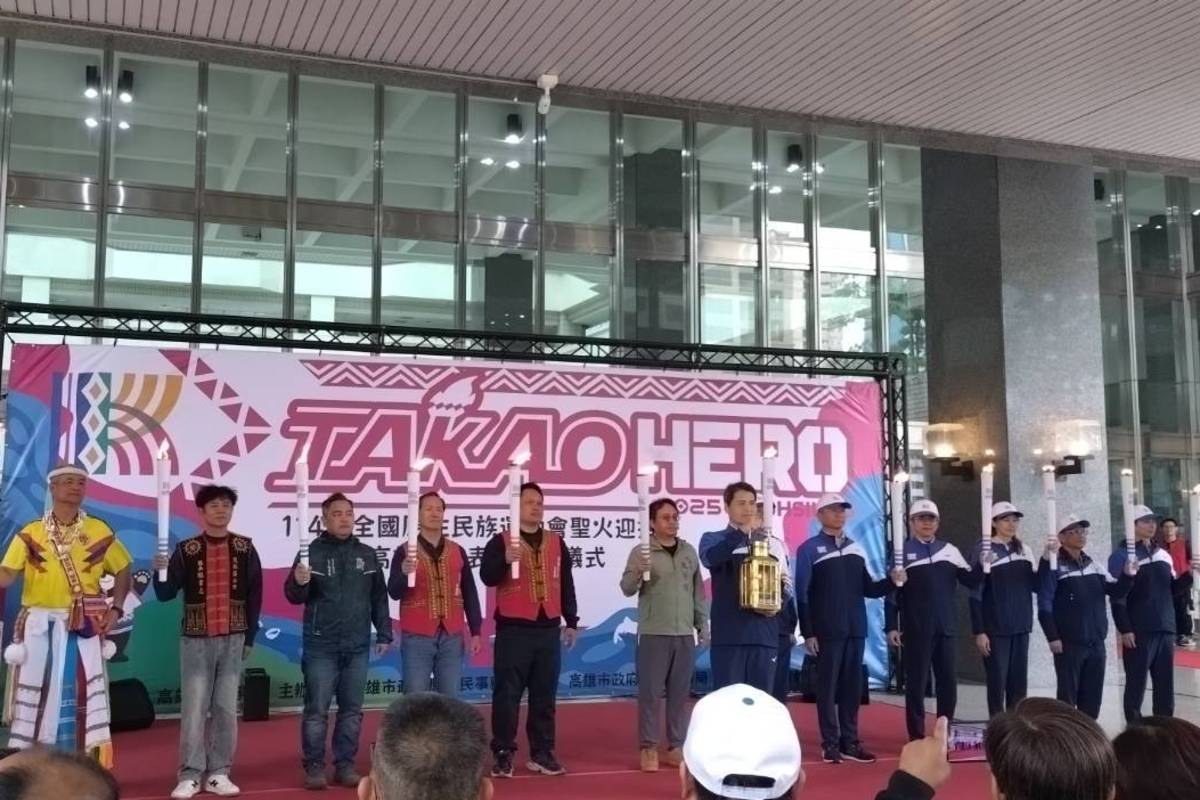 114年全國原住民族運動會聖火傳遞