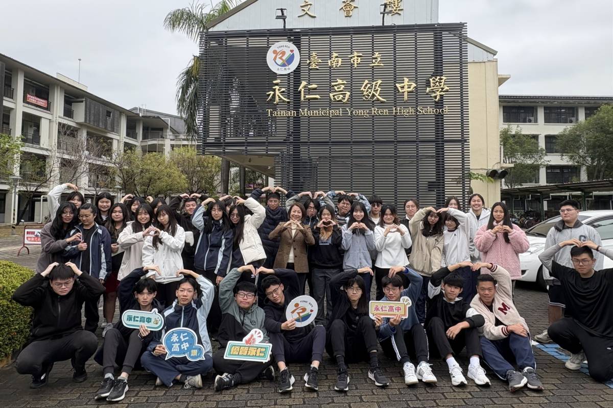 114永仁繁星推薦 