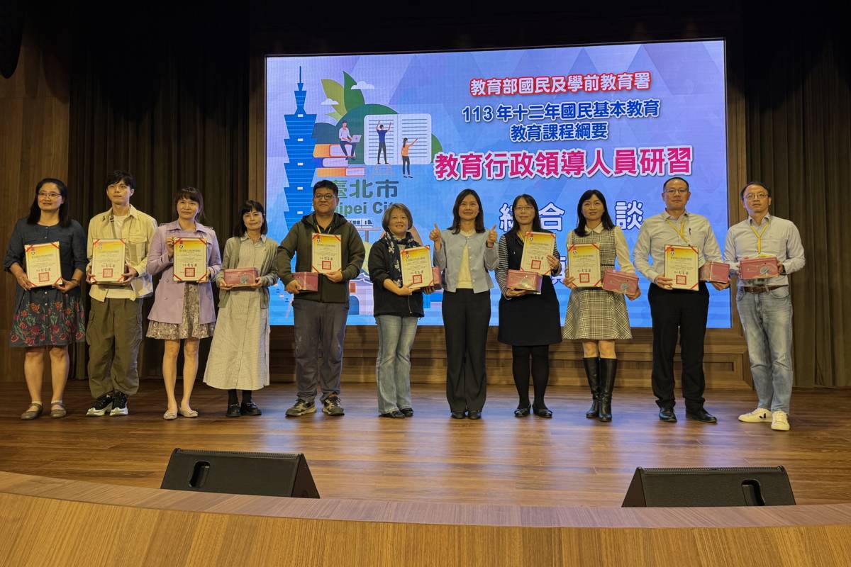 南市教育局新課綱創思教學研發中心獲教育政策及課程實施創意發想徵稿活動特優