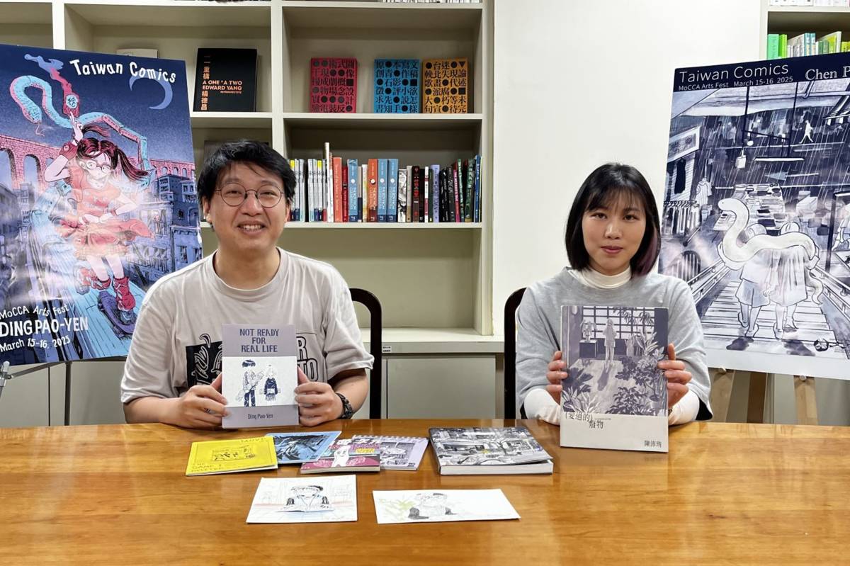 2025_MoCCA漫畫節參展漫畫家丁柏晏（左）、插畫家陳沛珛合影（駐紐約臺北文化中心提供）