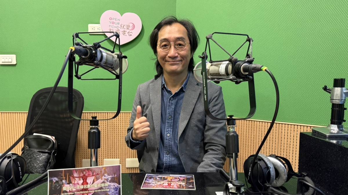 數位藝術家也是弘光科技大學多媒體遊戲發展與應用系助理教授王瑋名