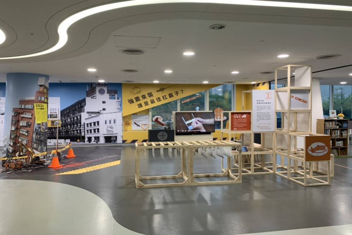國資圖與國震中心舉辦「地震工程大解密－讓建築更安全的秘密」特展