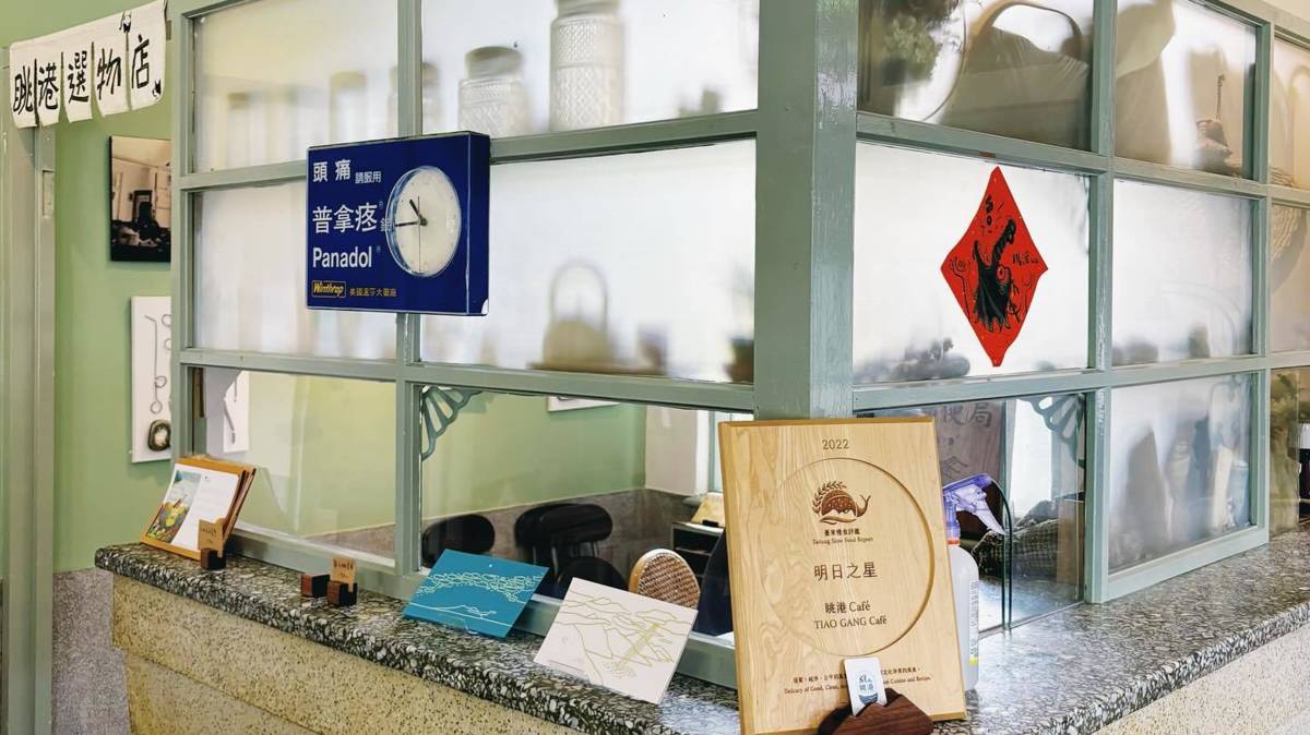 圖取自眺港café臉書專頁