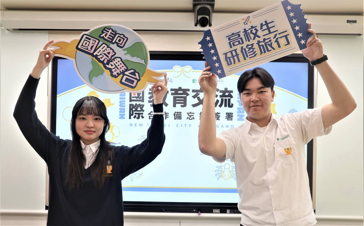 淡水商工赴日交換學生陳怡蓁同學及温浩佑同學共同代表歡迎日本長野縣教育委員會蒞臨