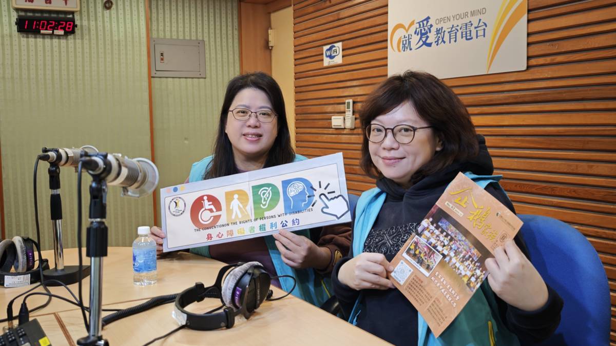 1140320中華小腦萎縮症病友協會 社工組長 劉宣汶、社工員 蔡佳妏
