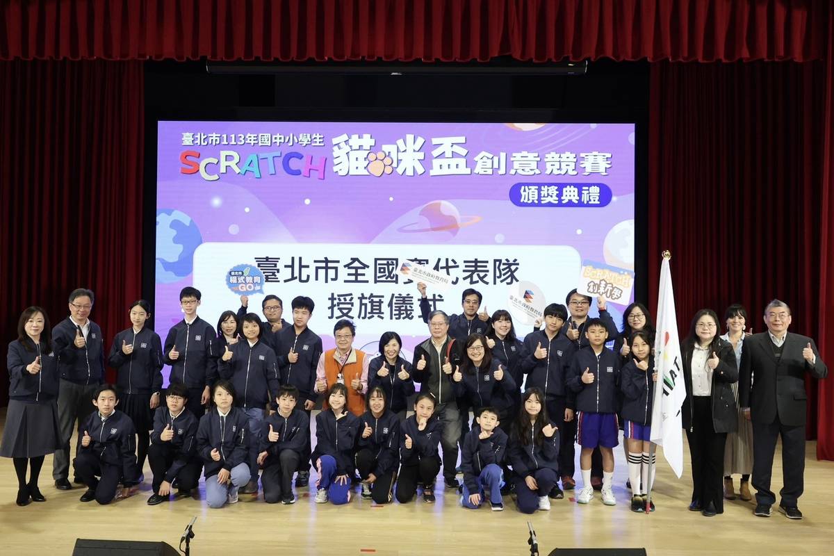 臺北市114年貓咪盃創意競賽頒獎暨授旗典禮，期勉選手再創佳績