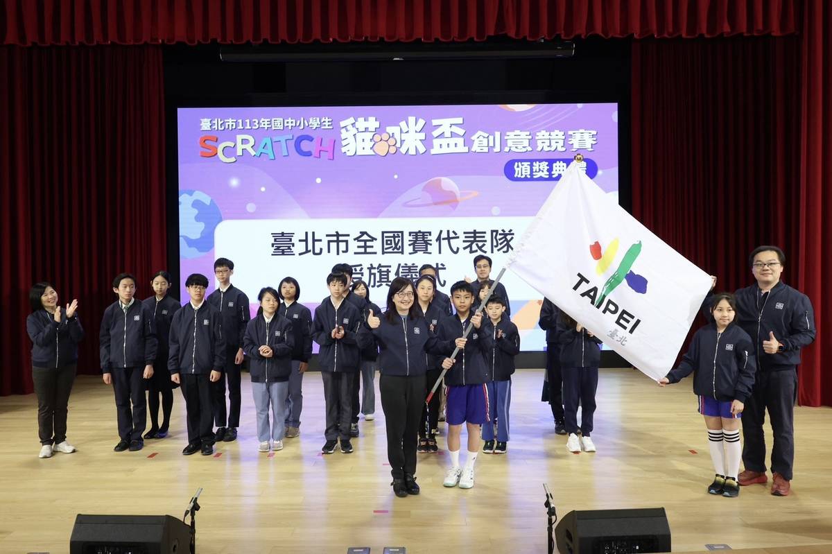 林奕華副市長為臺北市代表隊授旗