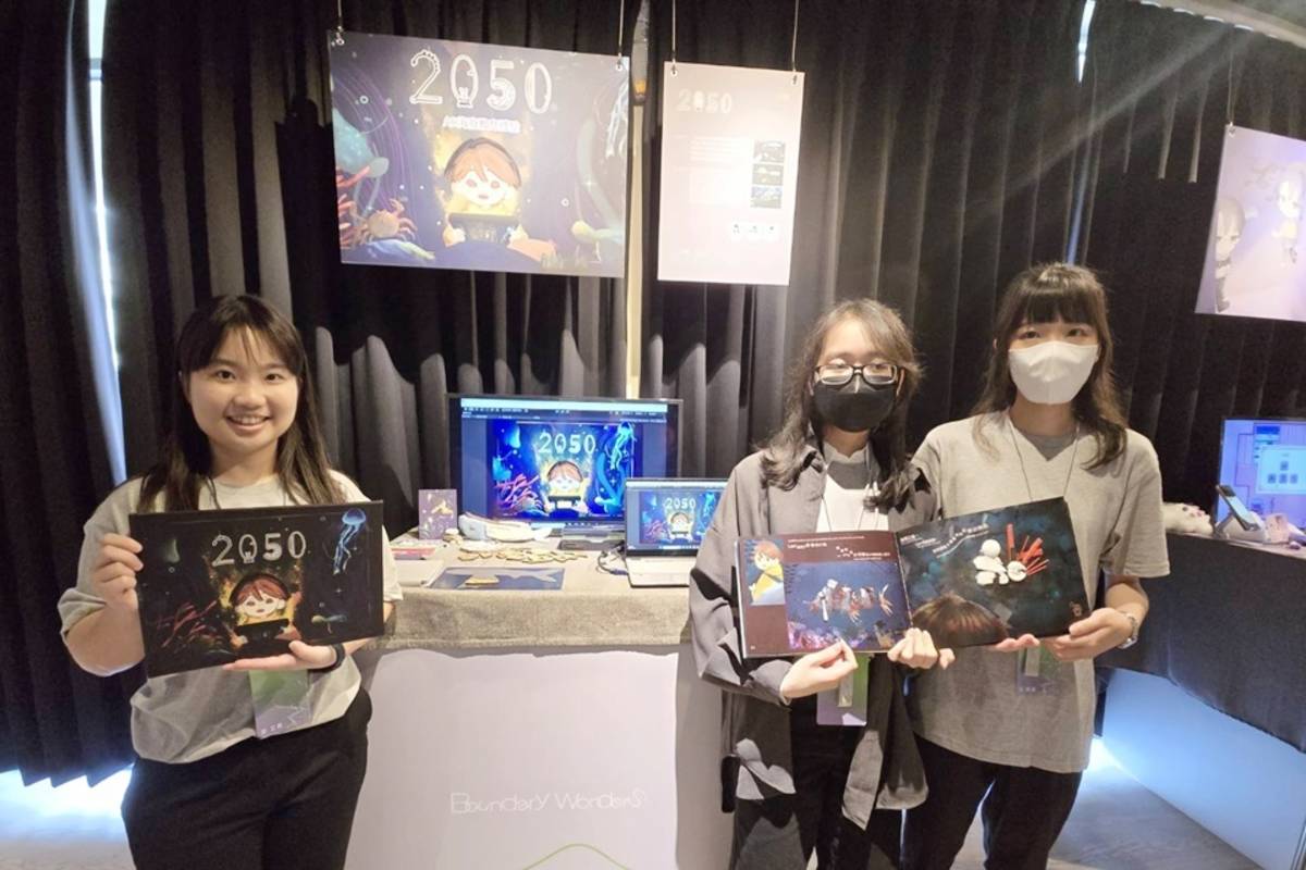 海洋廢棄物威脅全球環境，臺東大學數媒系學生康芷晨(左起)、柯芝迎、王姵蓁，從教育著手，開發出AR互動繪本《2050》，探討海洋廢棄物議題。