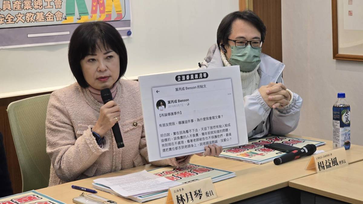 導護工作危險誰人知 立委呼籲相關部會要管理