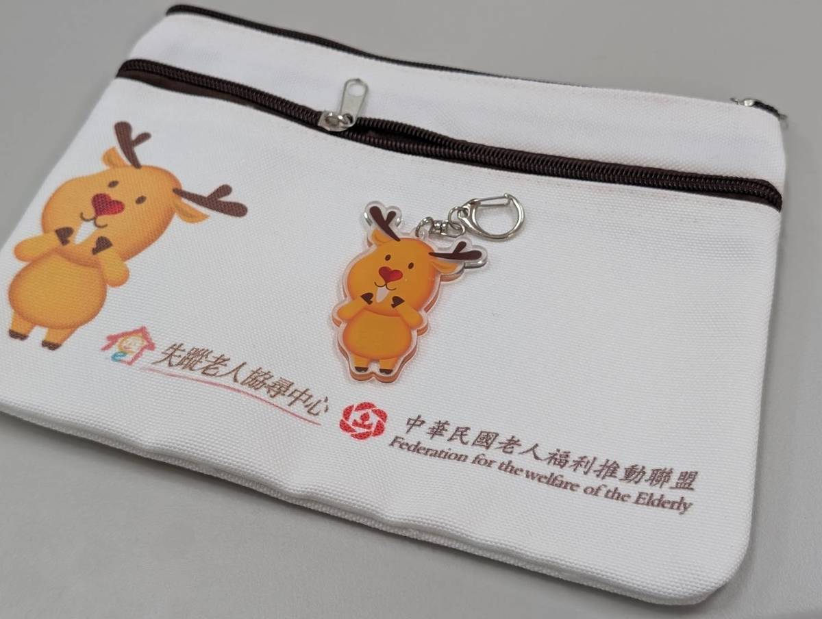 吉祥物麋鹿（迷路）