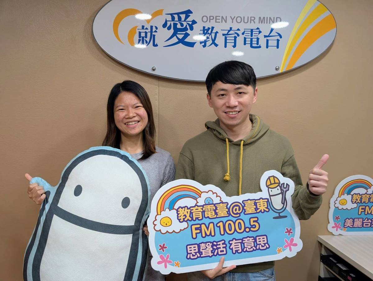 台東輔具中心職能治療師蘇莉雯