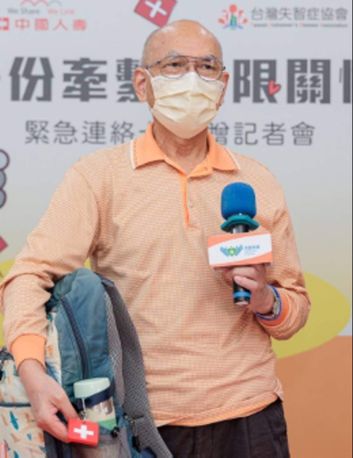 台灣失智症協會的緊急聯絡卡可當成吊飾