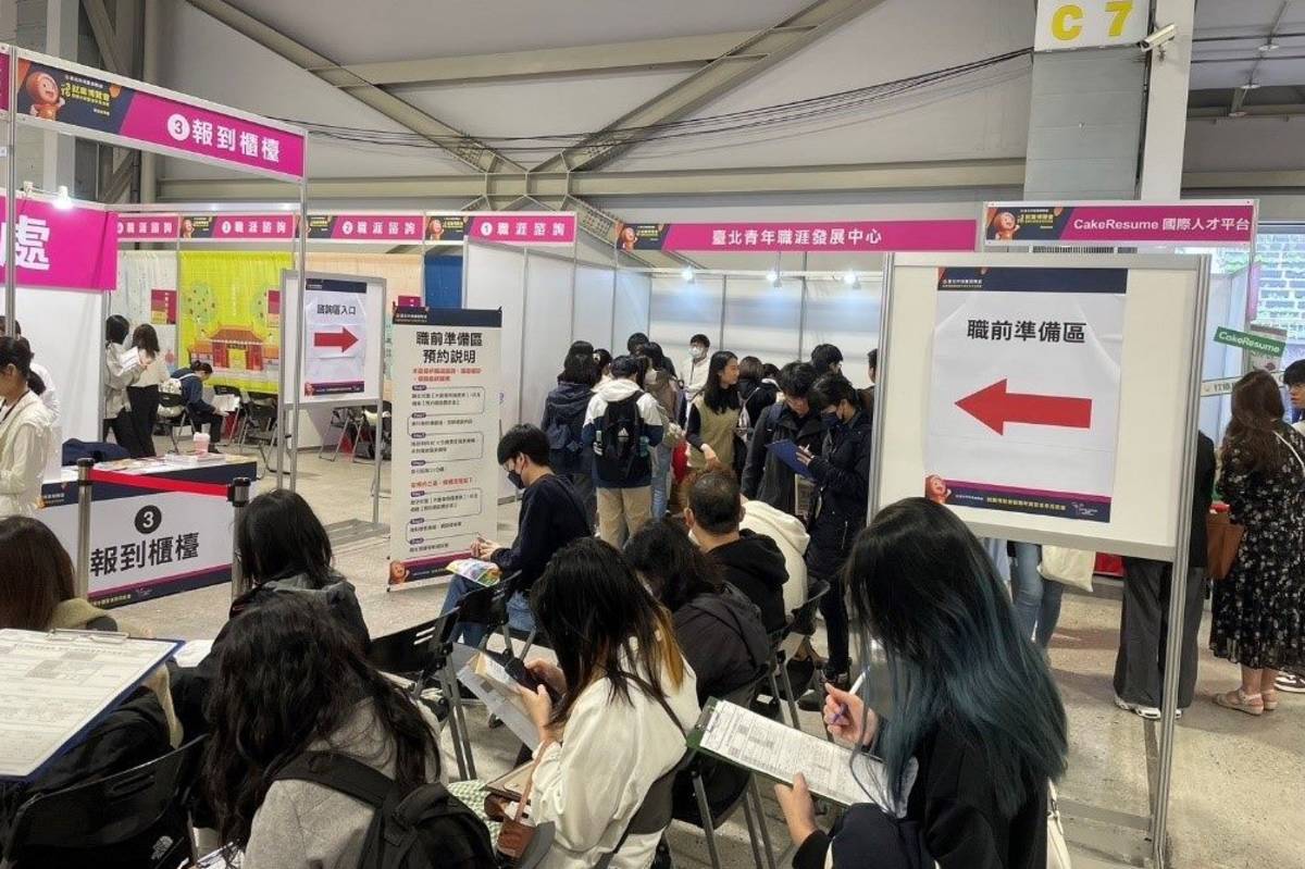  「青年職涯 × 就業博覽會」3/22在圓山花博爭艷館登場