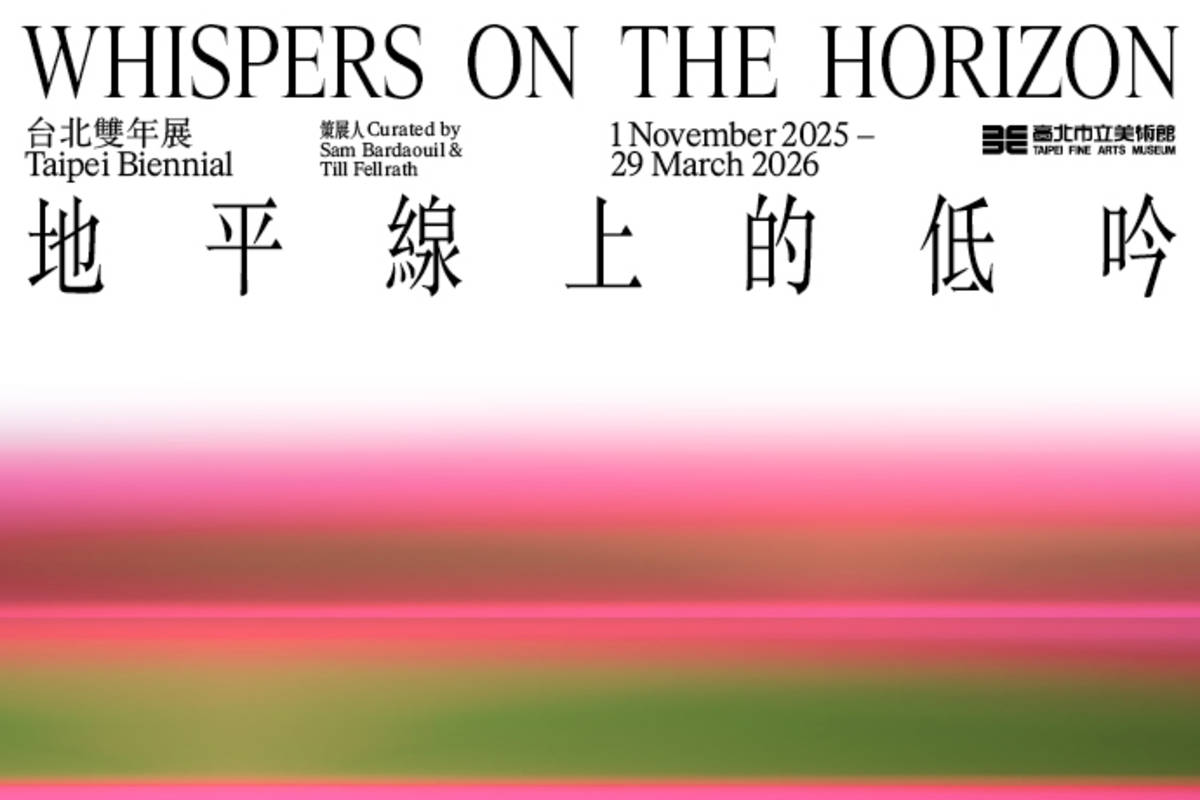 2025臺北雙年展以「地平線上的低吟」為主題，以多元當代的全新創作，追尋「思慕」的多重意義