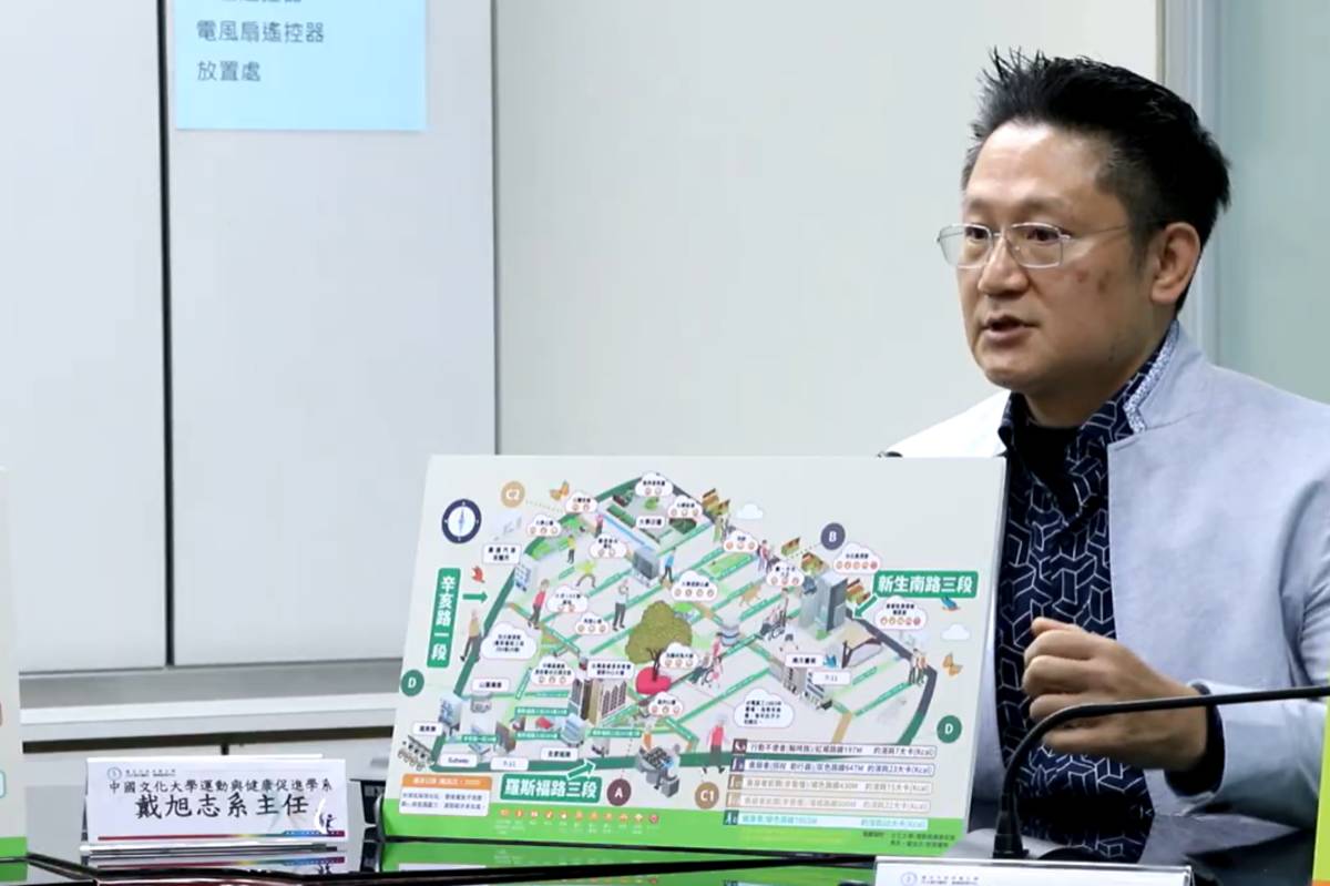文大運動與健康促進學系主任戴旭志表示，民眾依體能選擇合適路線，掌握健康自主權利