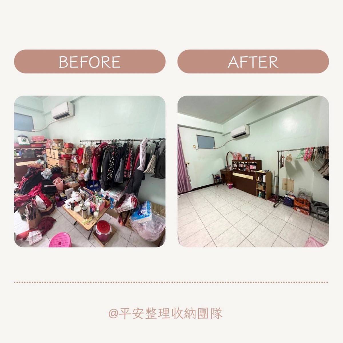 神奇的空間放大術