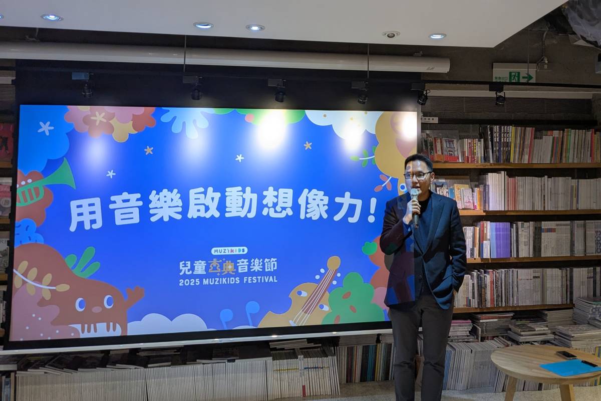 「MUZIKids 兒童古典音樂節」創辦人孫家璁期望打造一個讓親子能輕鬆親近古典音樂的環境