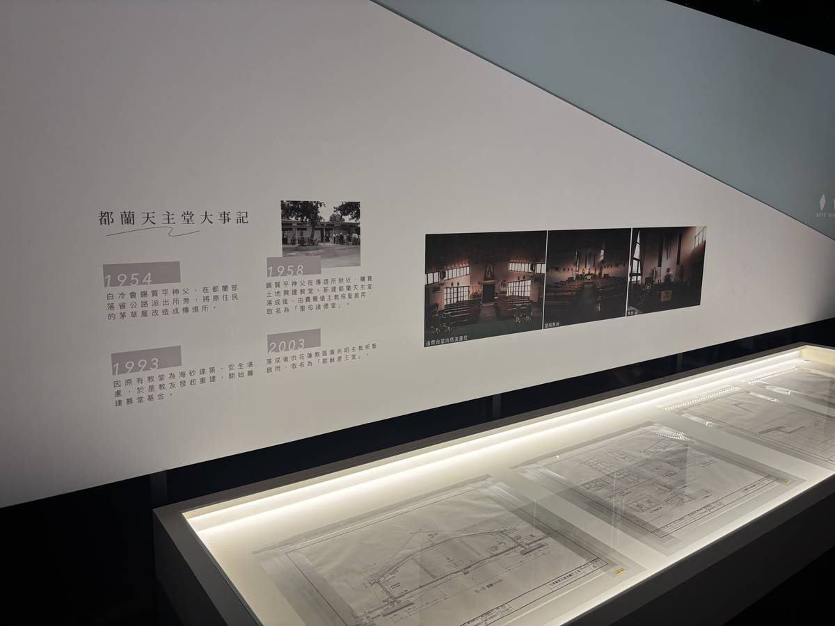 建築設計圖