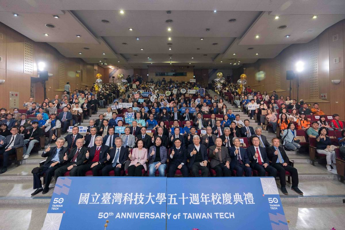 臺科大50週年校慶合影 (臺科大提供)