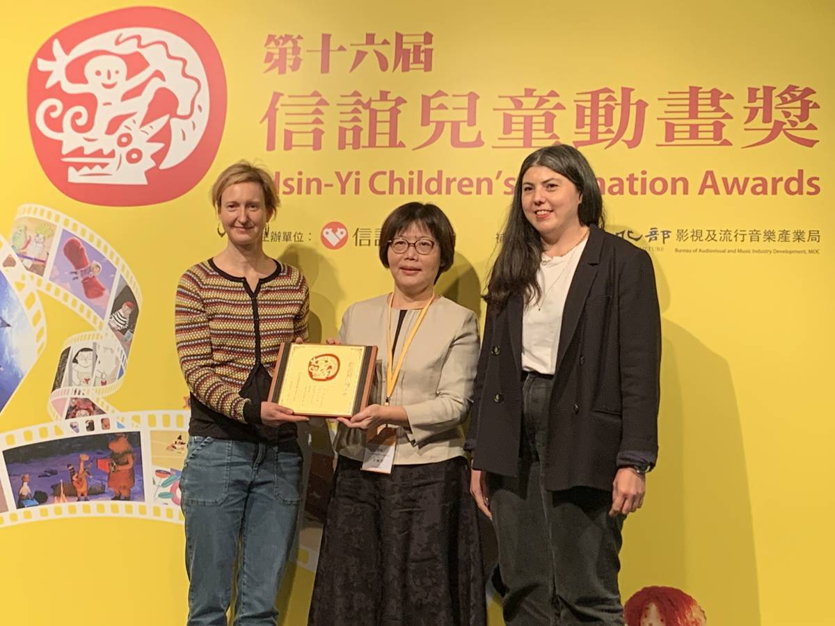 最受孩子喜愛的作品由法國導演蘇菲‧羅茲（Sophie Roze）的《吉他漂流記》（The Drifting Guitar）奪得