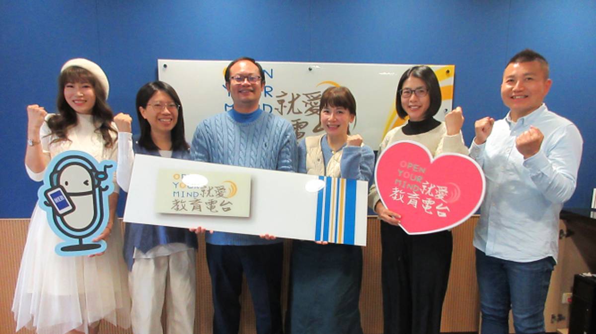 左起 節目主持人（臺中市立光正國民中學林筱玲校長、臺中市大里區草湖國民小學蔡雅婷老師）來賓（臺中市政府教育局課程教學科吳鼎育老師、臺中市北屯區大坑國民小學謝譯瑩老師、臺中市潭子區頭家國民小學魏培真老師）教育電台常罡。

