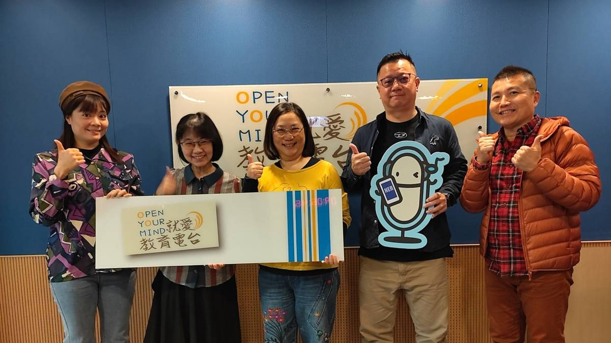 左起 節目主持人（臺中市南區樹義國小  陳巧孟老師、臺中市西屯區長安國小何晴萍組長）來賓（臺中市立立人國中教務主任　張雅娉主任、臺中市立漢口國中教務主任　詹大岳主任）教育電台常罡。
