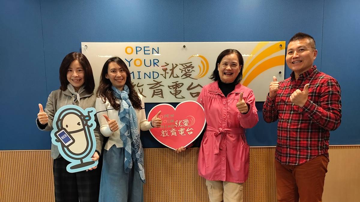 左起 節目主持人（臺中市北屯區東光國小賴珮菁教師、臺中市北屯區北屯國小呂淑媛教師）來賓（臺中市立啟聰學校聽障巡迴輔導教師施玉琴教師）教育電台常罡。
