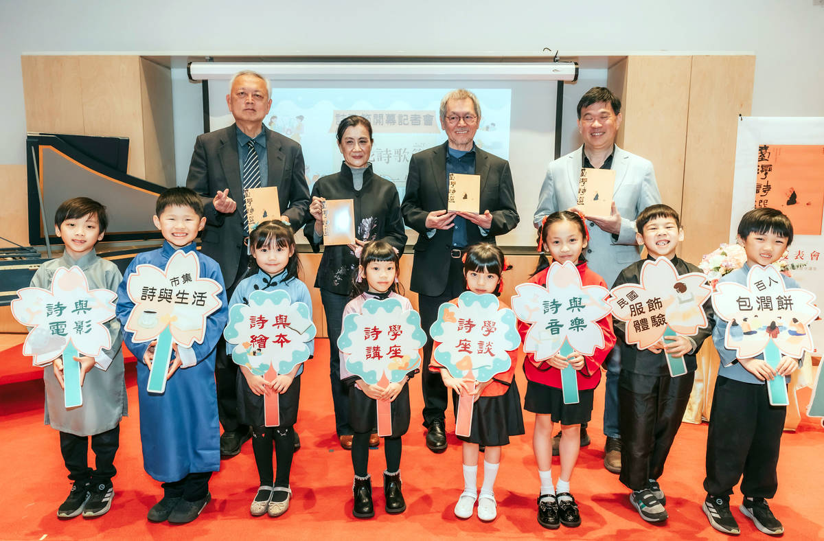 新北市一年一度的詩壇盛會「2025新北詩歌節」，正式起跑