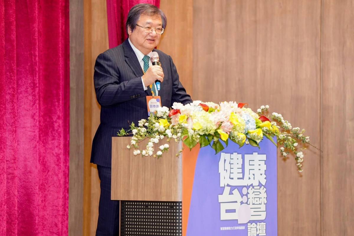 衛福部邱泰源部長蒞臨健康台灣中台灣論壇致詞