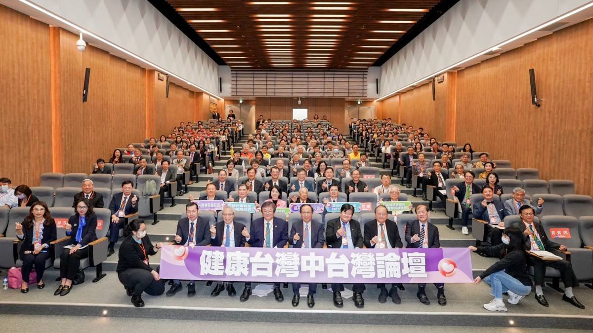健康台灣中台灣論壇全體大合影