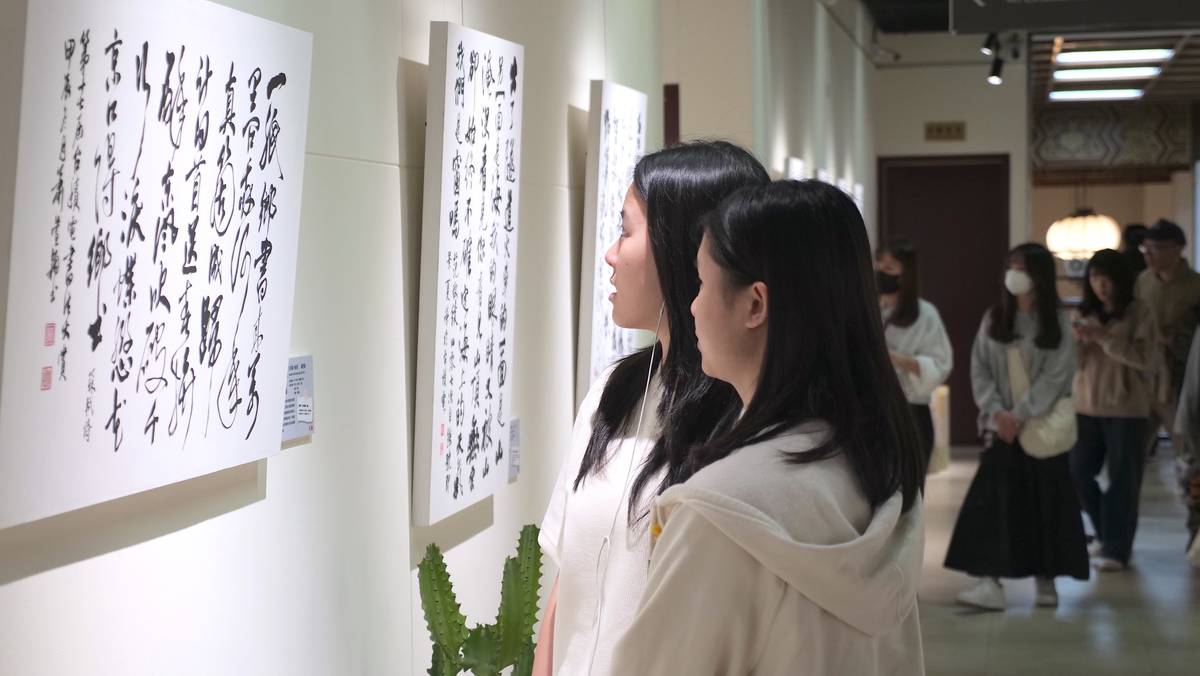 台積電書篆大賞在每屆競賽之後，皆舉辦得獎作品展，提供青年學子相互學習、觀摩書篆藝術的機會(台積電文教基金會提供)