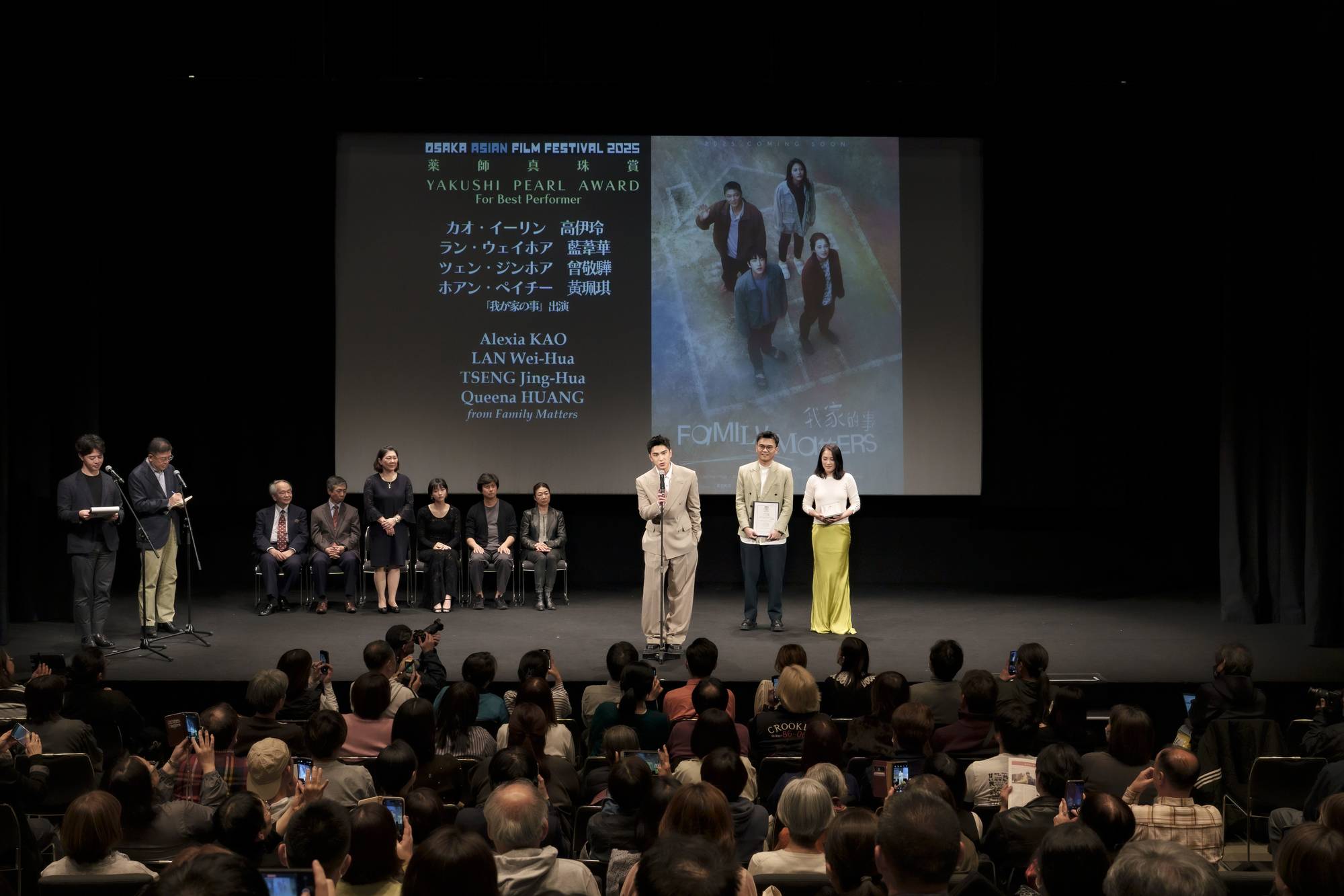 Taiwanese actors receive Yakushi Pearl Award at Osaka Asian Film Festival