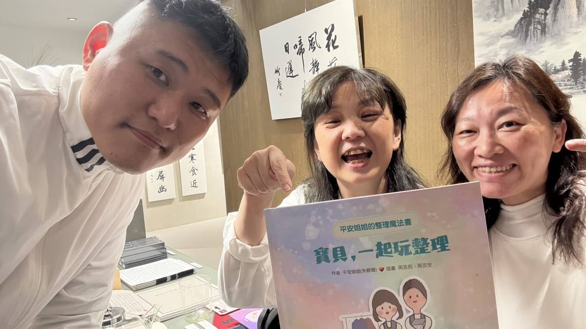 明明是談斷捨離跟居家整理，這集卻聽到眼眶泛淚呀~

