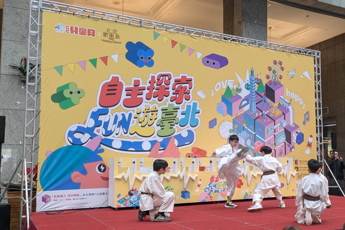 懷生國小學生在記者會開場帶來精彩的空手道表演