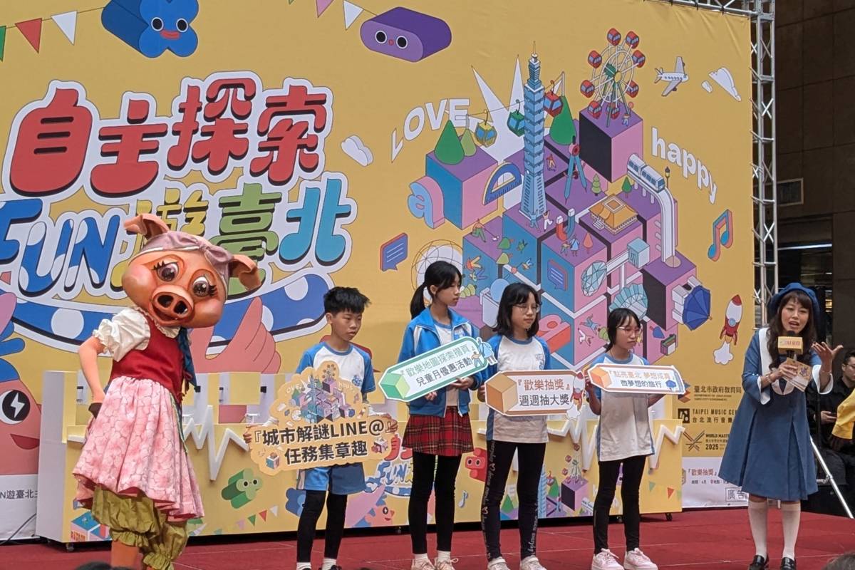 2025臺北兒童月將在臺北流行音樂中心帶來音樂劇、馬戲特技及樂器體驗等表演