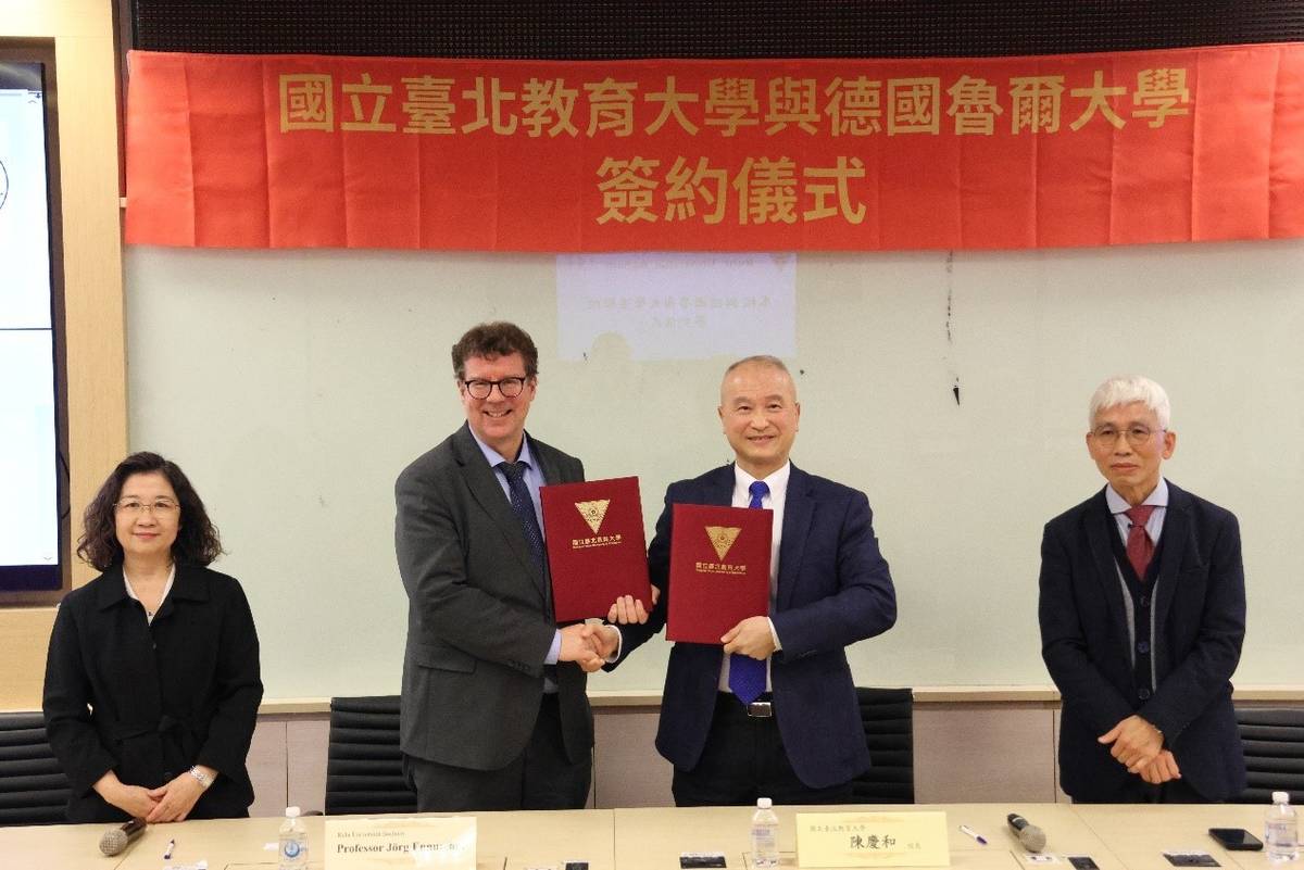國北教大與德國魯爾大學簽屬學術合作協議。(國北教大提供)