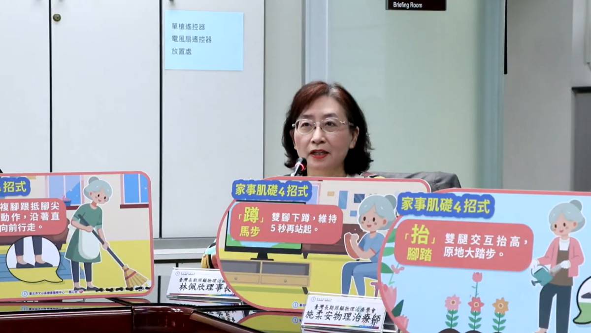 臺灣長期照顧物理治療學會林佩欣理事長指出，運動課程搭配音樂及防跌口訣