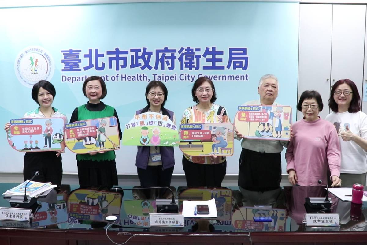 北市文山區健康服務中心與臺灣長期照顧物理治療學會合作，將防跌運動融入課程