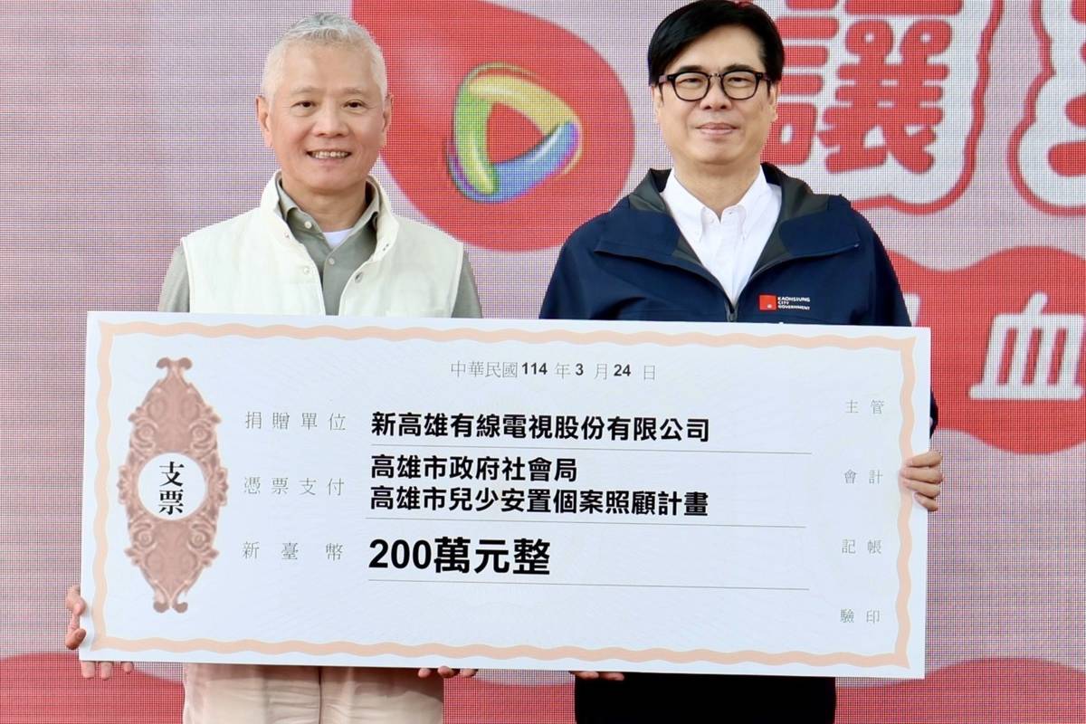 讓愛匯流 高雄市政府呼籲民眾踴躍捐血