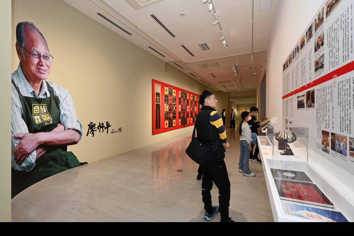 「廖修平90大展」民眾參觀情形