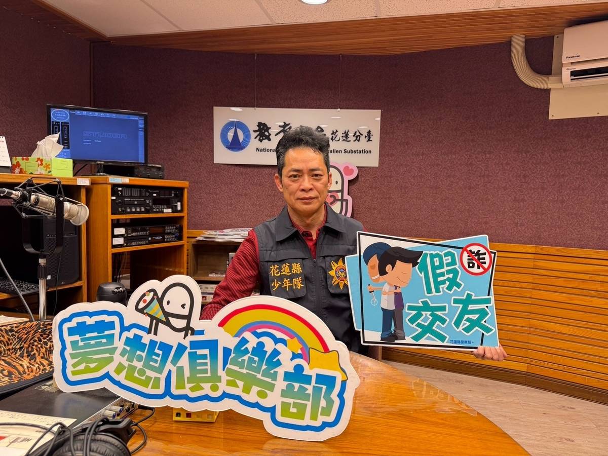 花蓮縣警局少年隊/韓修愛隊長